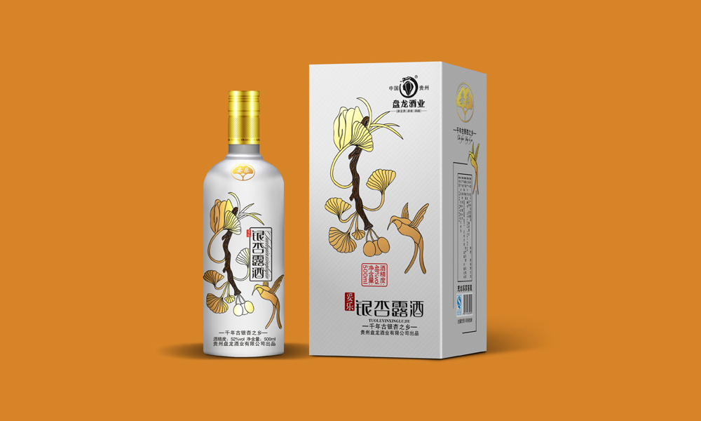 妥乐银杏露酒效果图.jpg