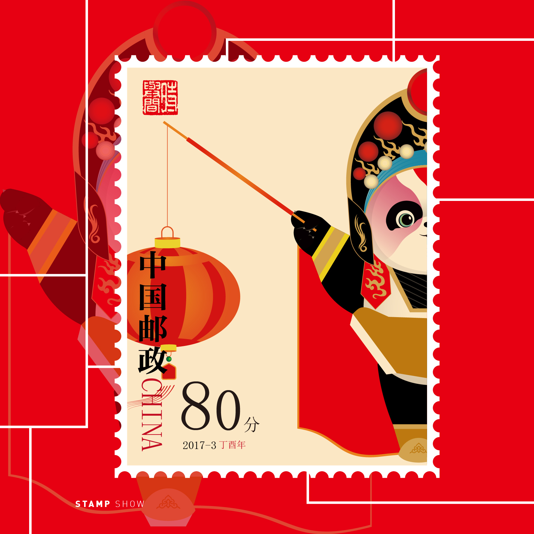 panda family-53.jpg