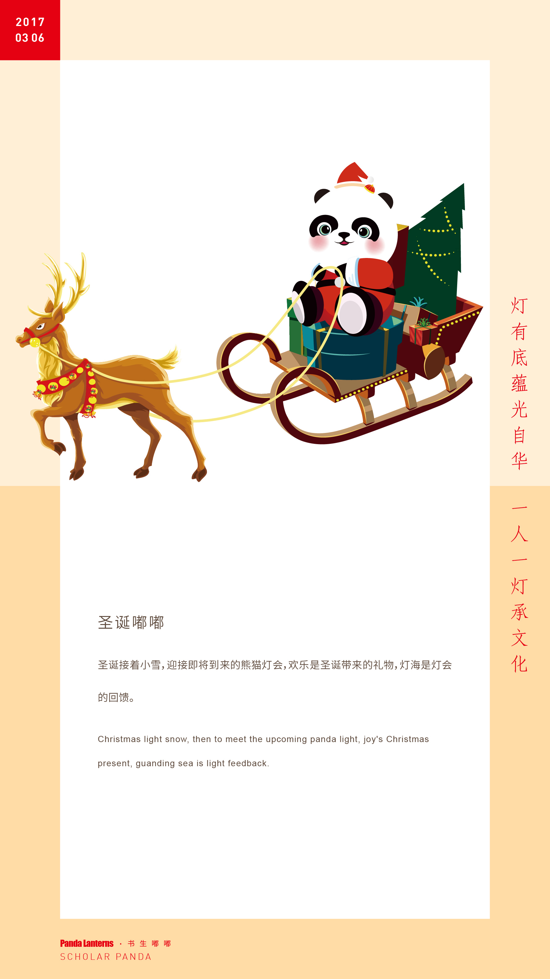 panda family-69.jpg