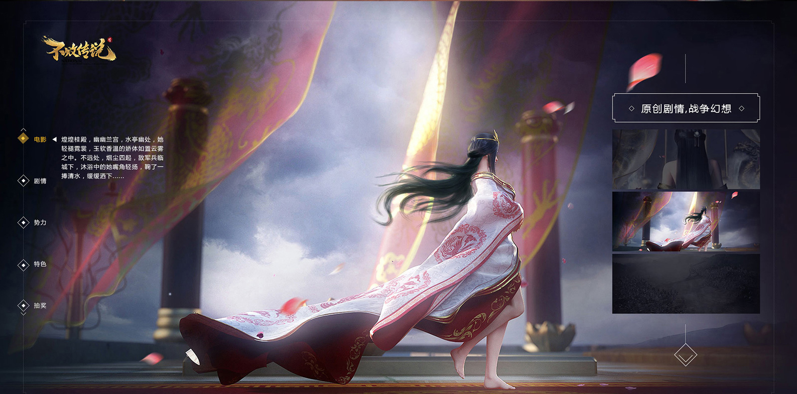 不败传说端游版_02.jpg