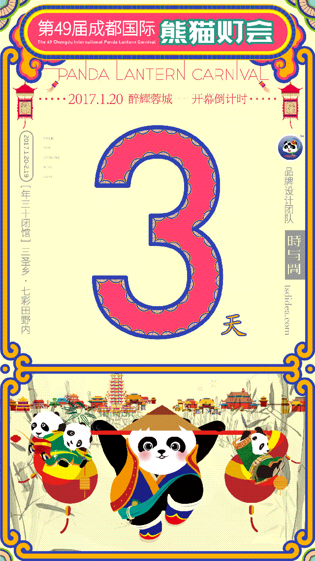 3.gif
