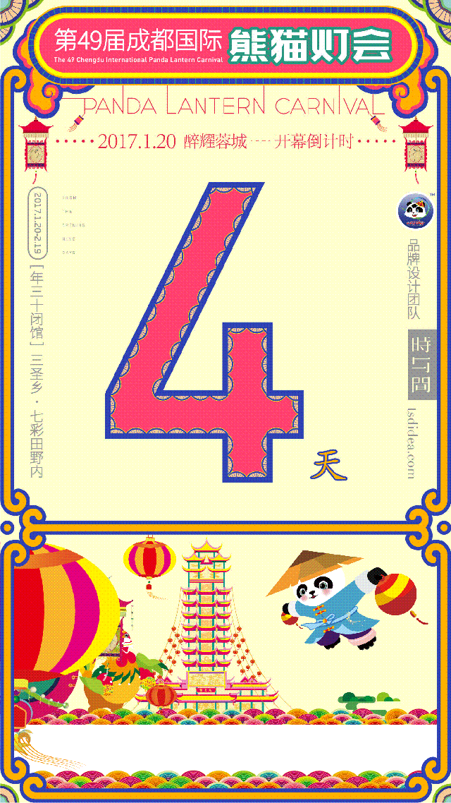4.gif