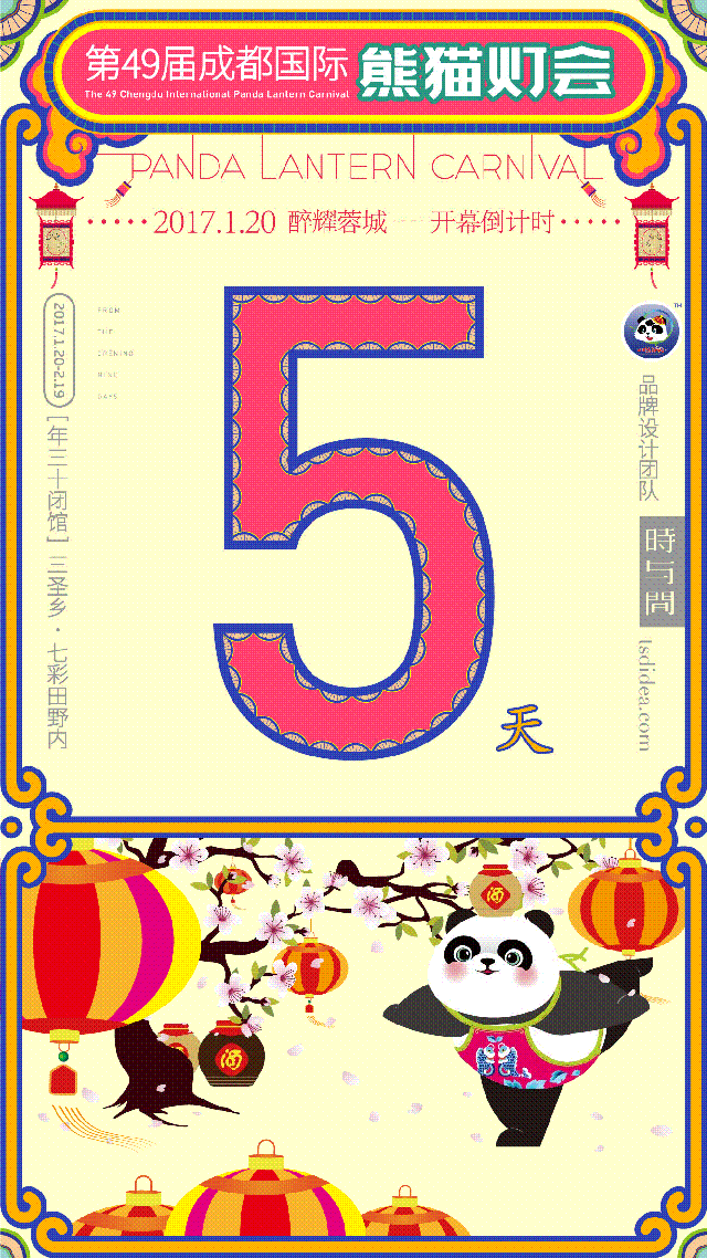 5.gif