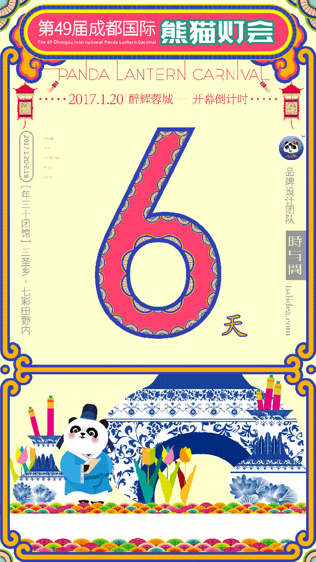 6.gif