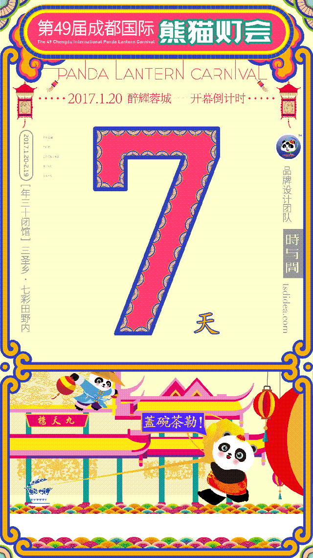 7.gif