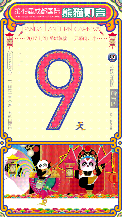 9.gif