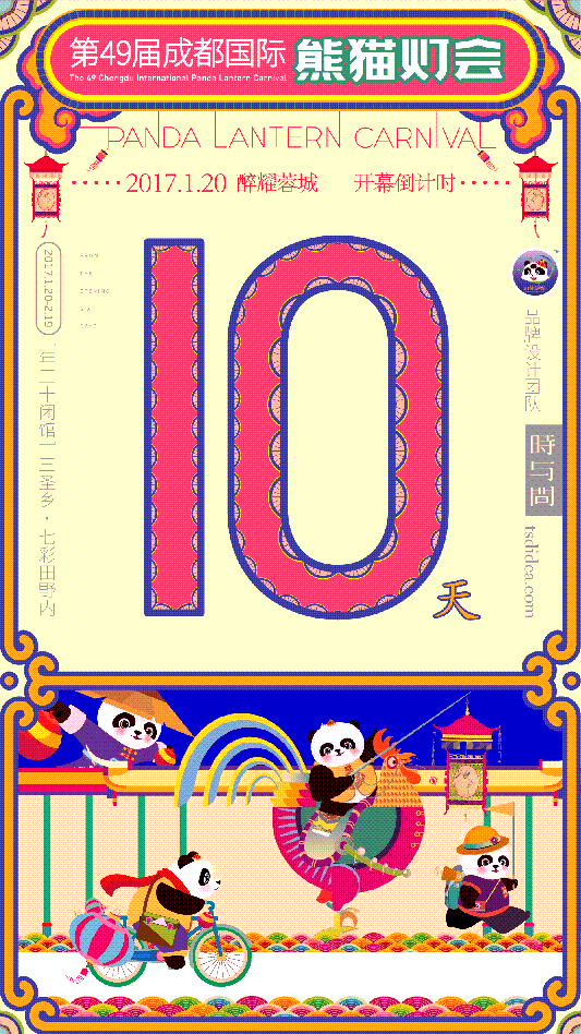 10.gif