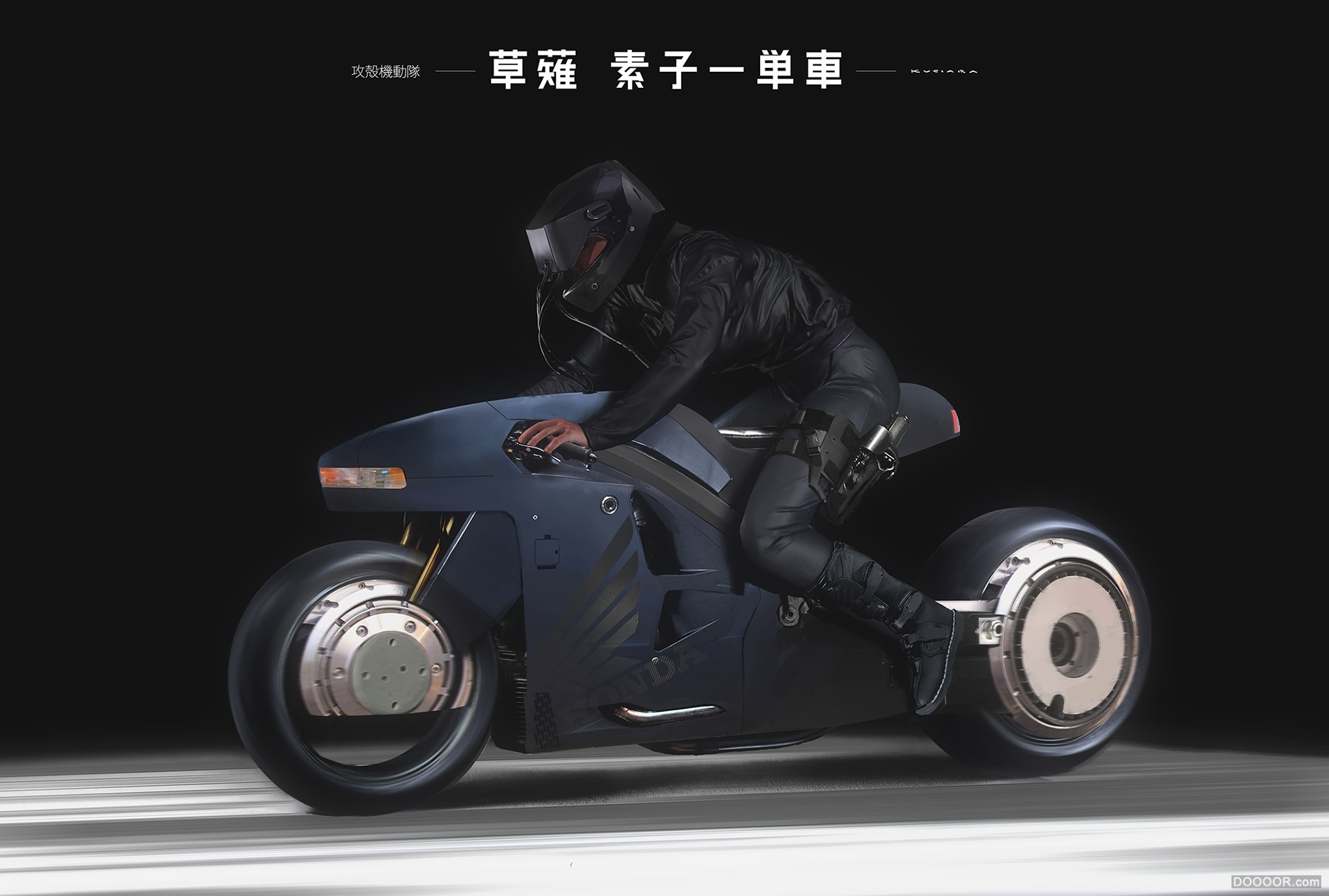 攻壳机动队摩托车设计-Maciej Kuciara [23P] (20).jpg