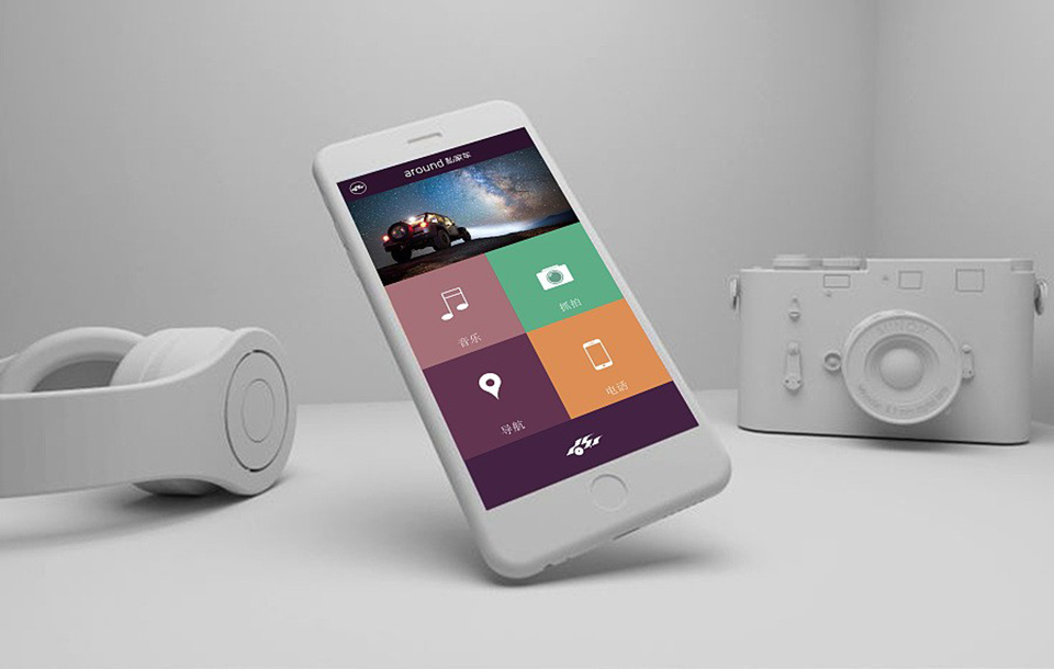 fm105.1私家音乐电台-UI策划及设计 (4).jpg