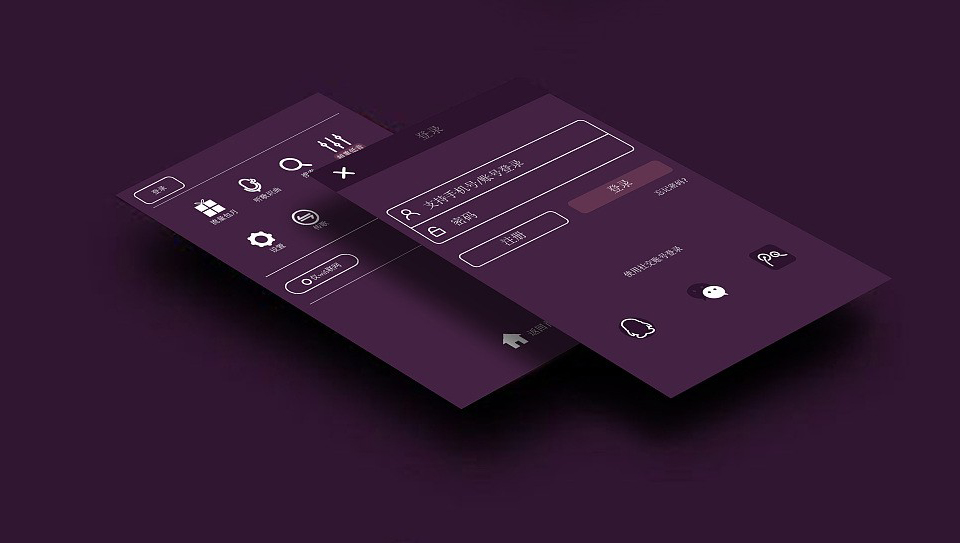 fm105.1私家音乐电台-UI策划及设计 (9).jpg