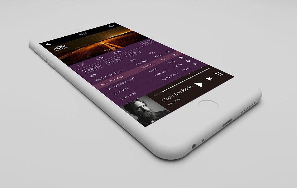 fm105.1私家音乐电台-UI策划及设计 (8).jpg