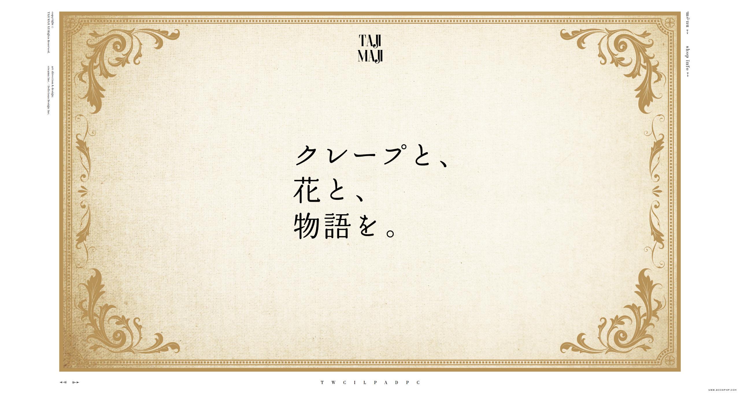 花故事7.jpg