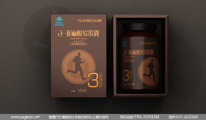 诚致亚麻籽油品牌包装设计-05.jpg