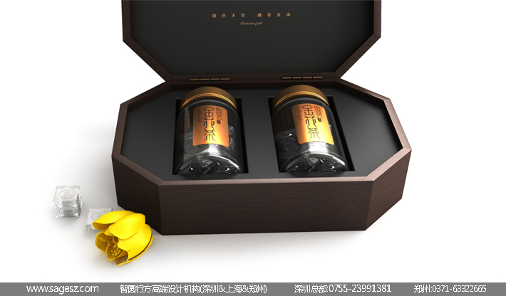 国荟金花茶高端-07.jpg