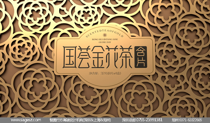 国荟金花茶高端-08-01.jpg