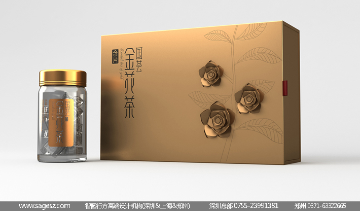 国荟金花茶高端-11.jpg