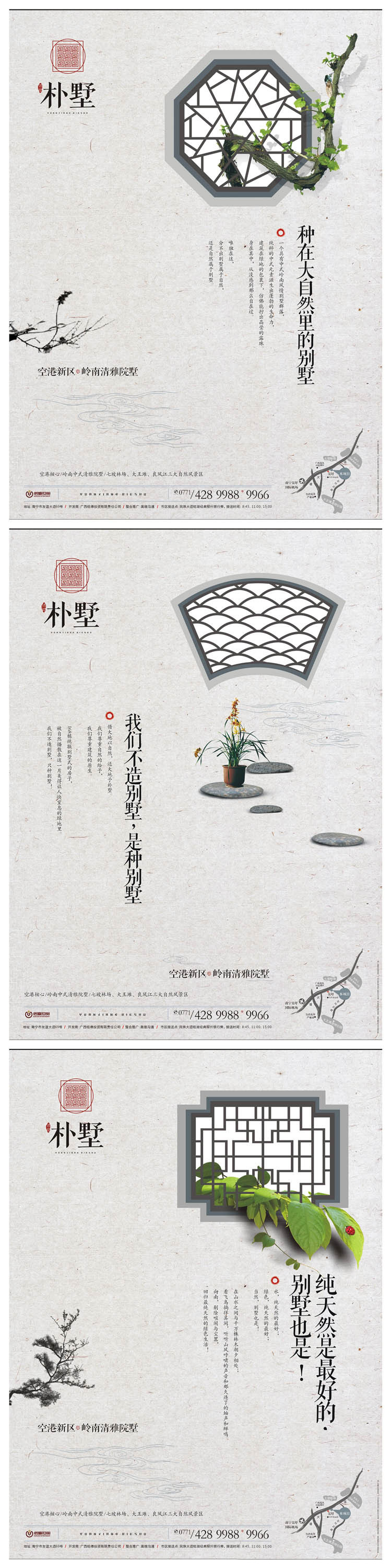 奥维广告的照片.jpg
