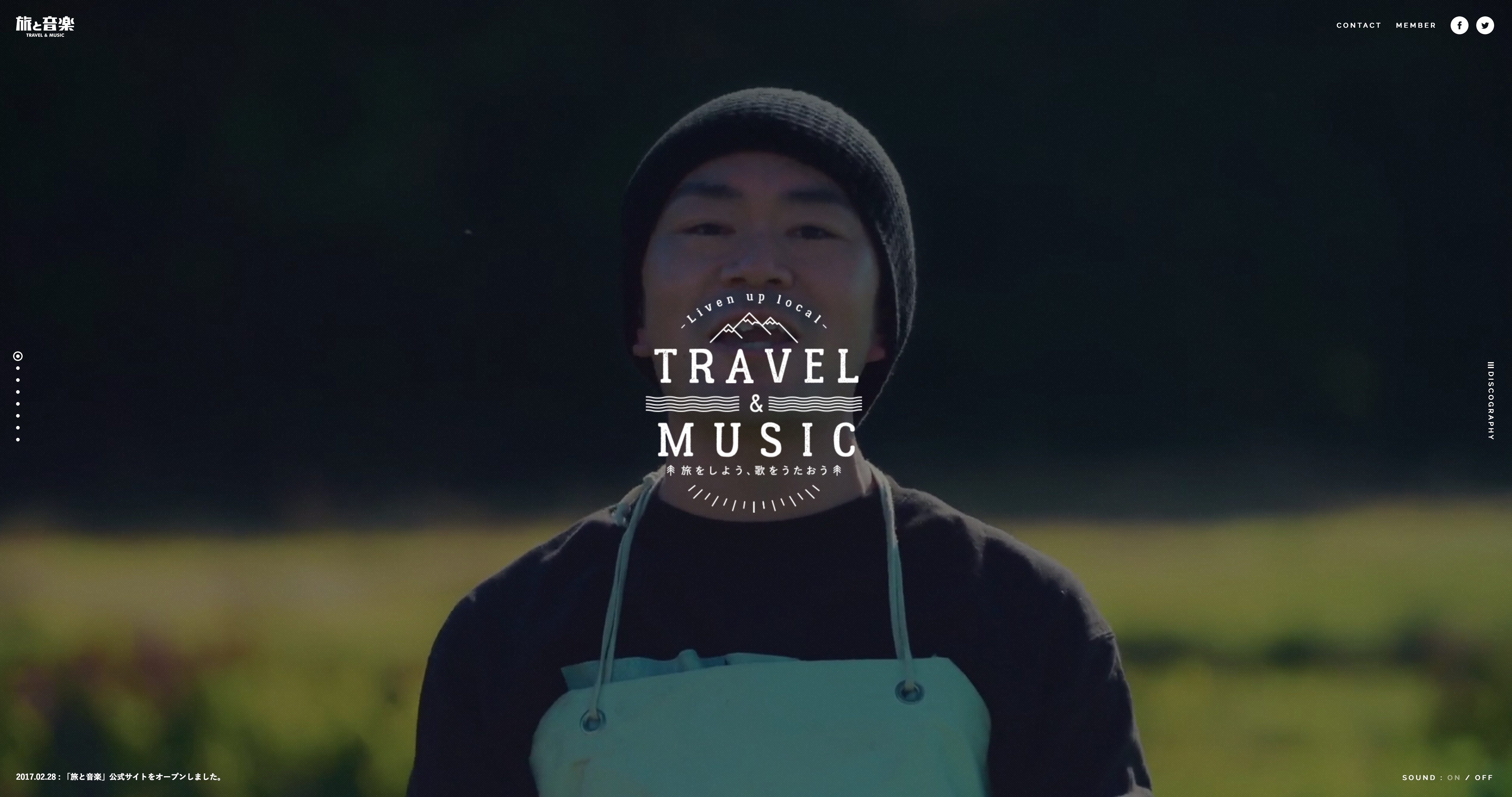 音乐之旅.jpg