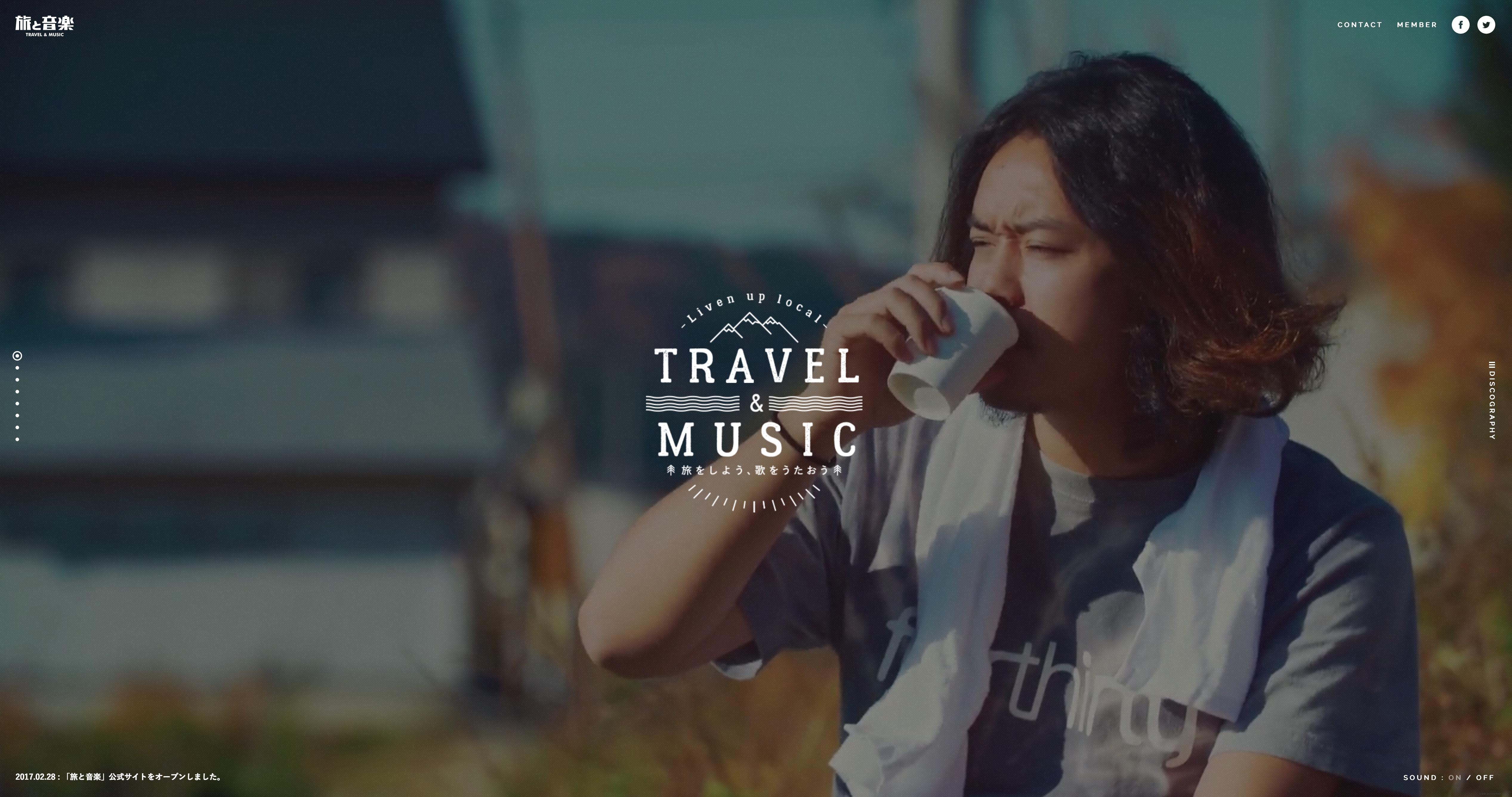 音乐之旅1.jpg