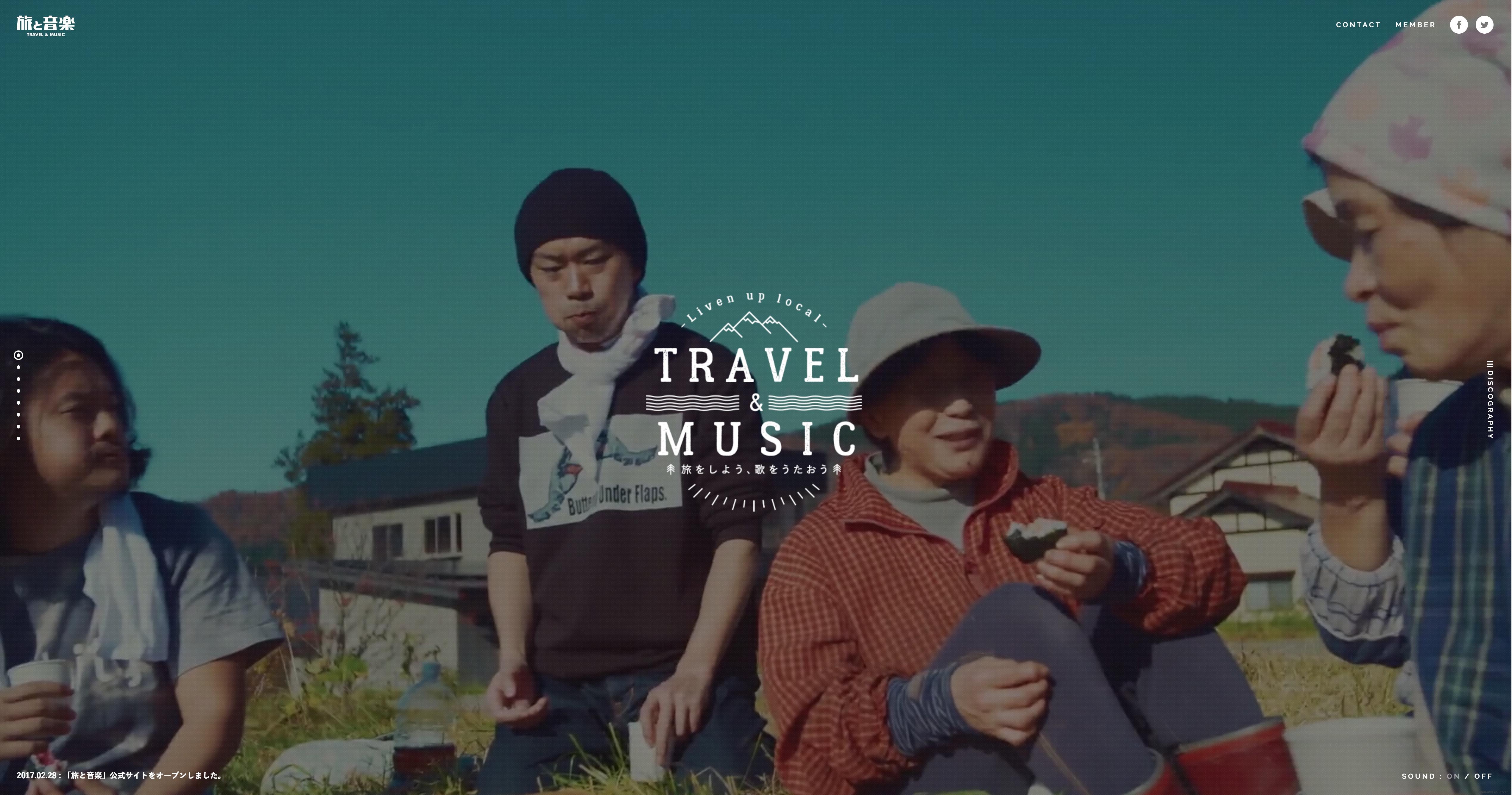音乐之旅3.jpg
