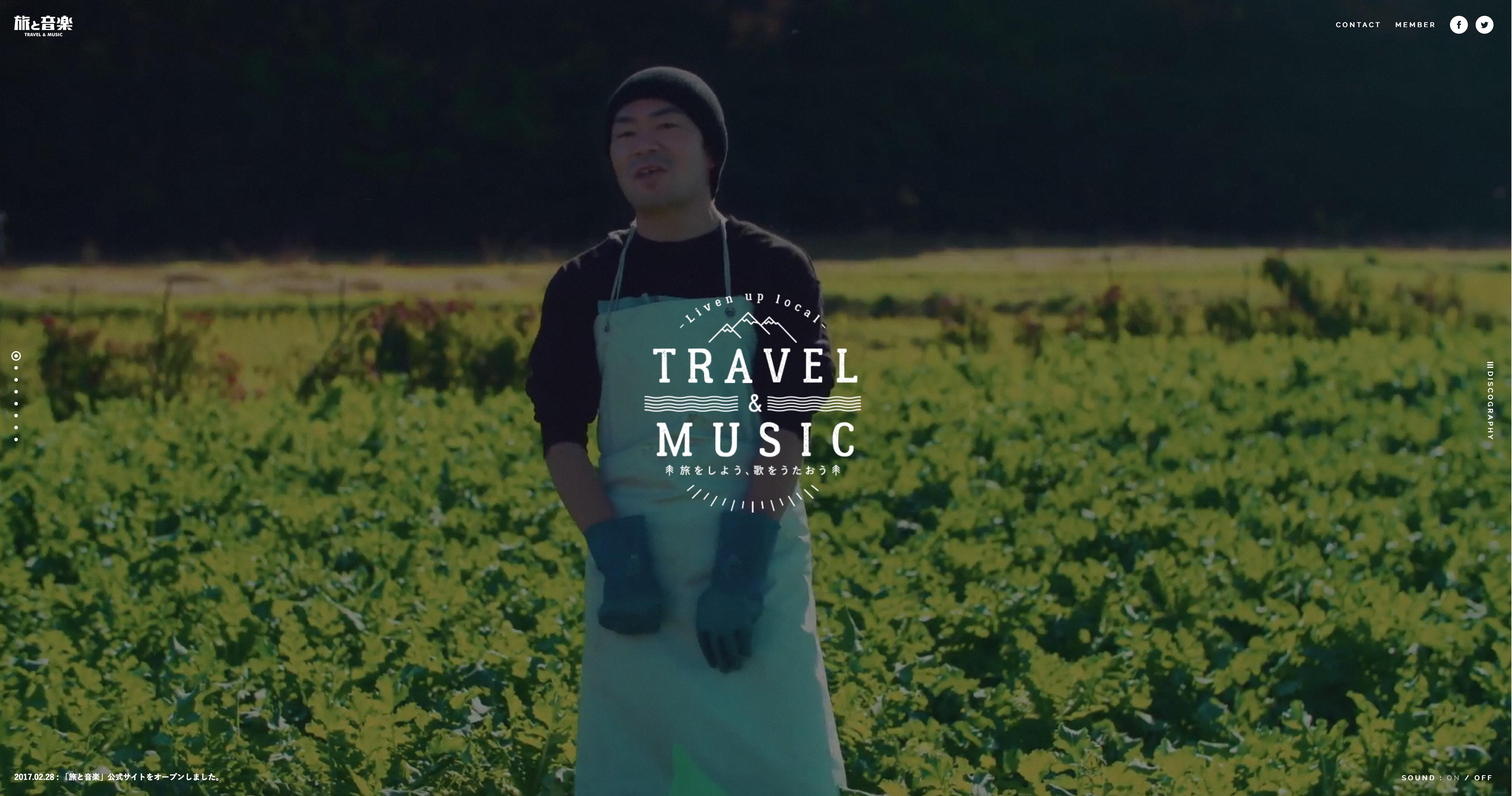 音乐之旅5.jpg