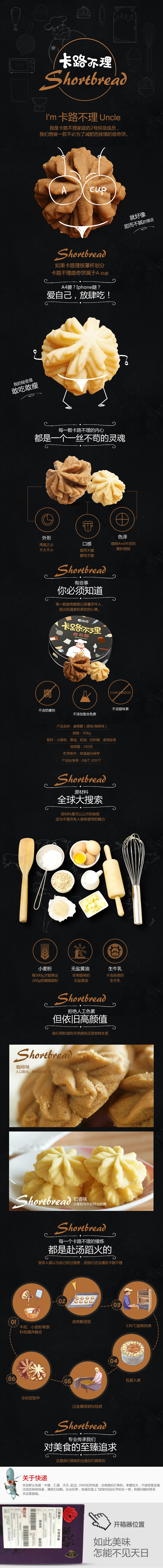 美食.jpg