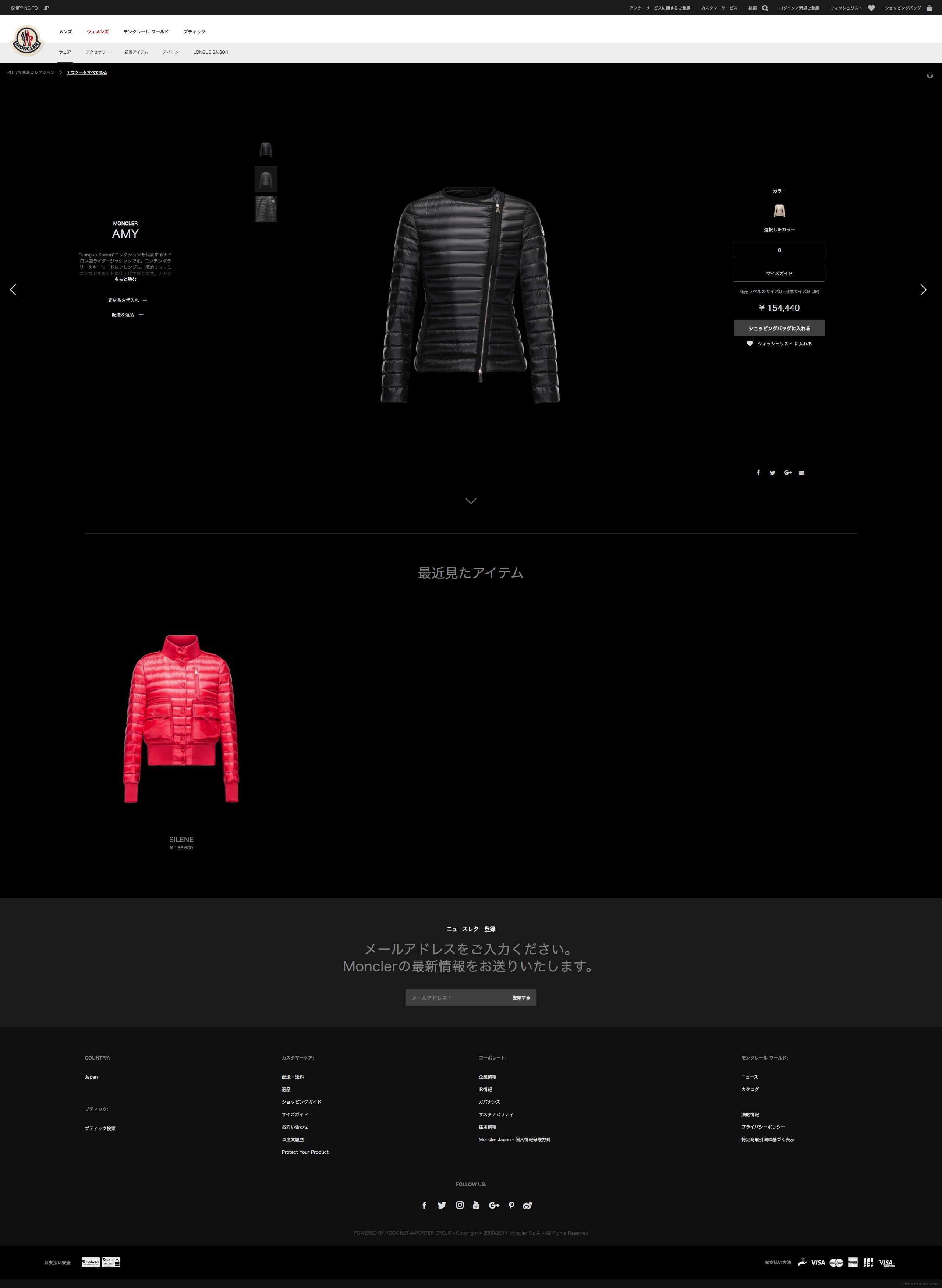 Moncler-法国起源的时尚服装品牌4.jpg