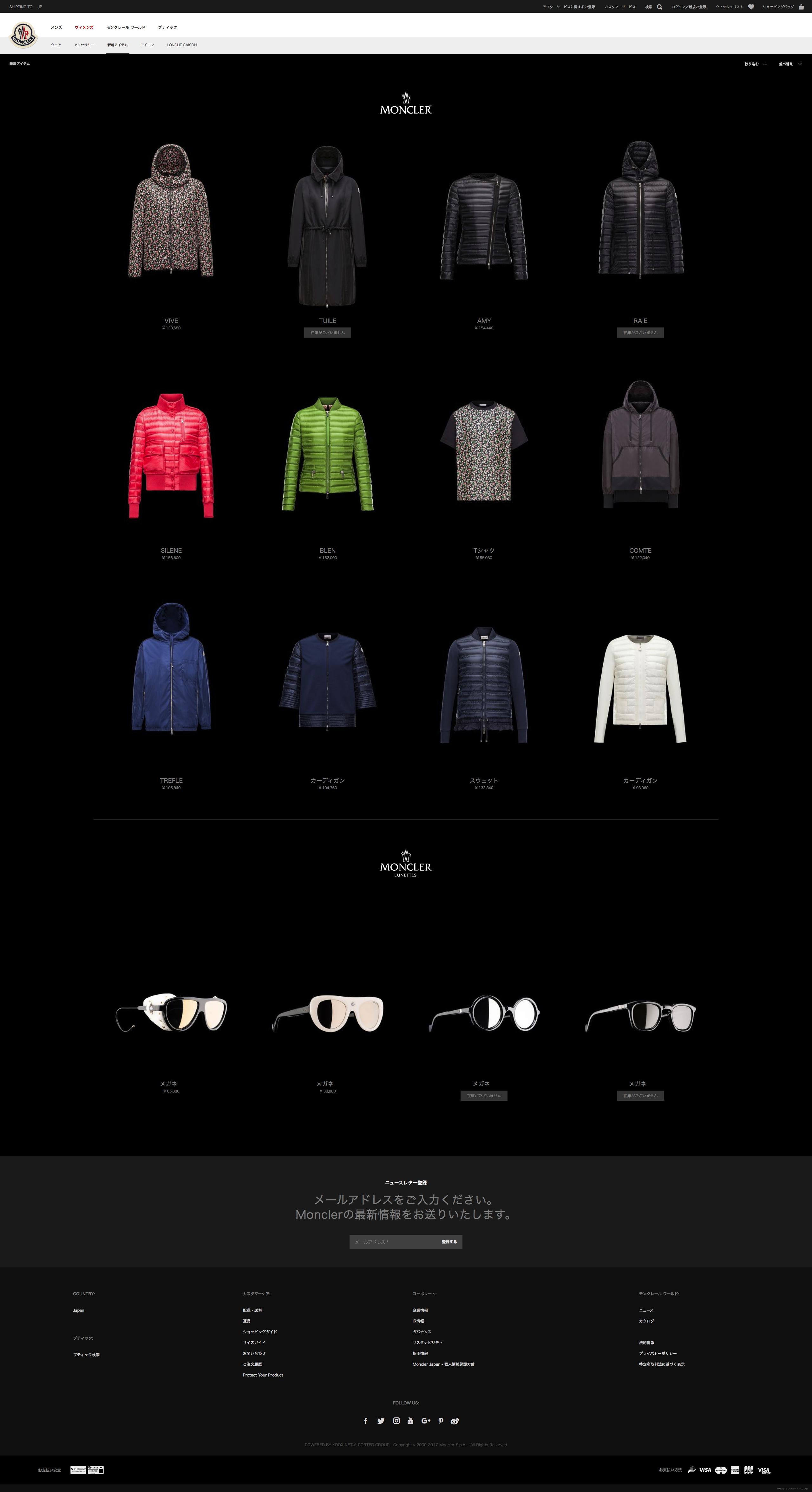 Moncler-法国起源的时尚服装品牌5.jpg