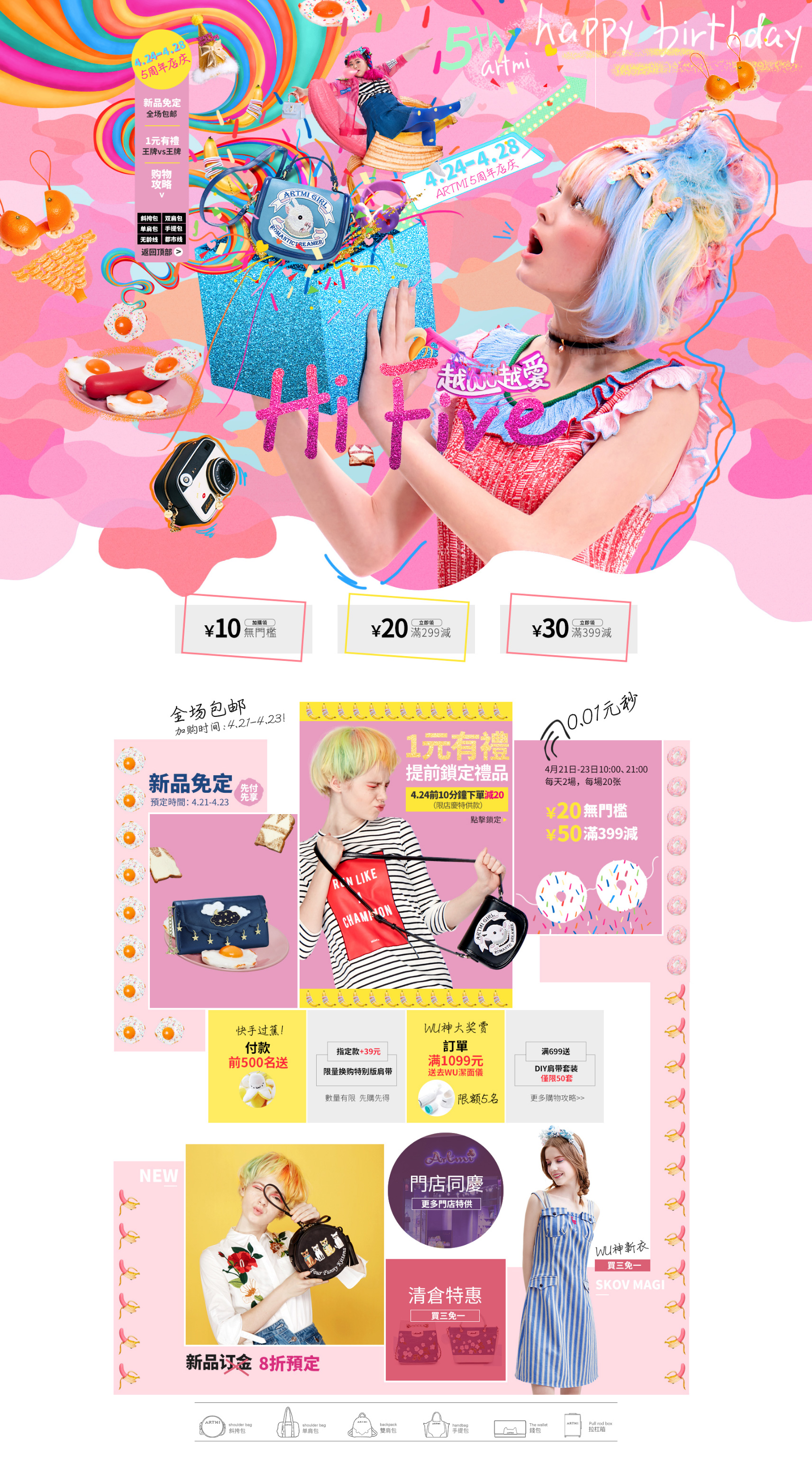artmi旗舰店-.jpg