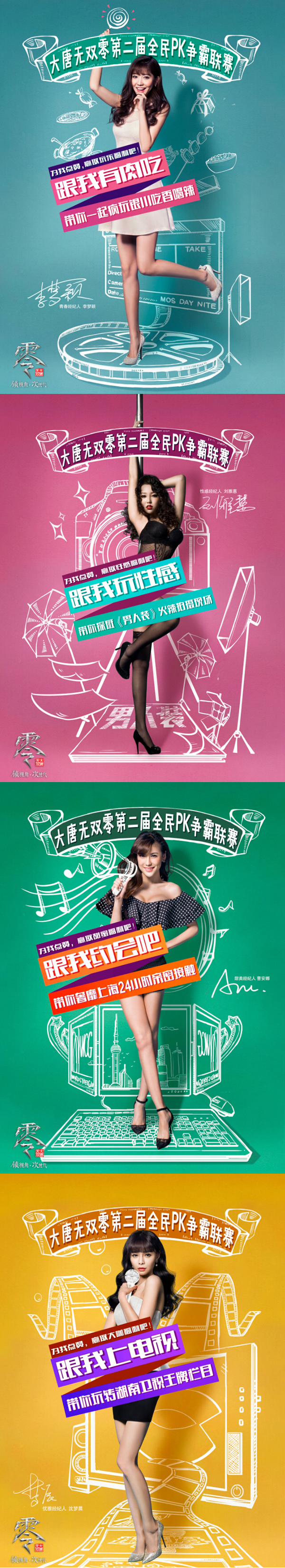 女神助.jpg