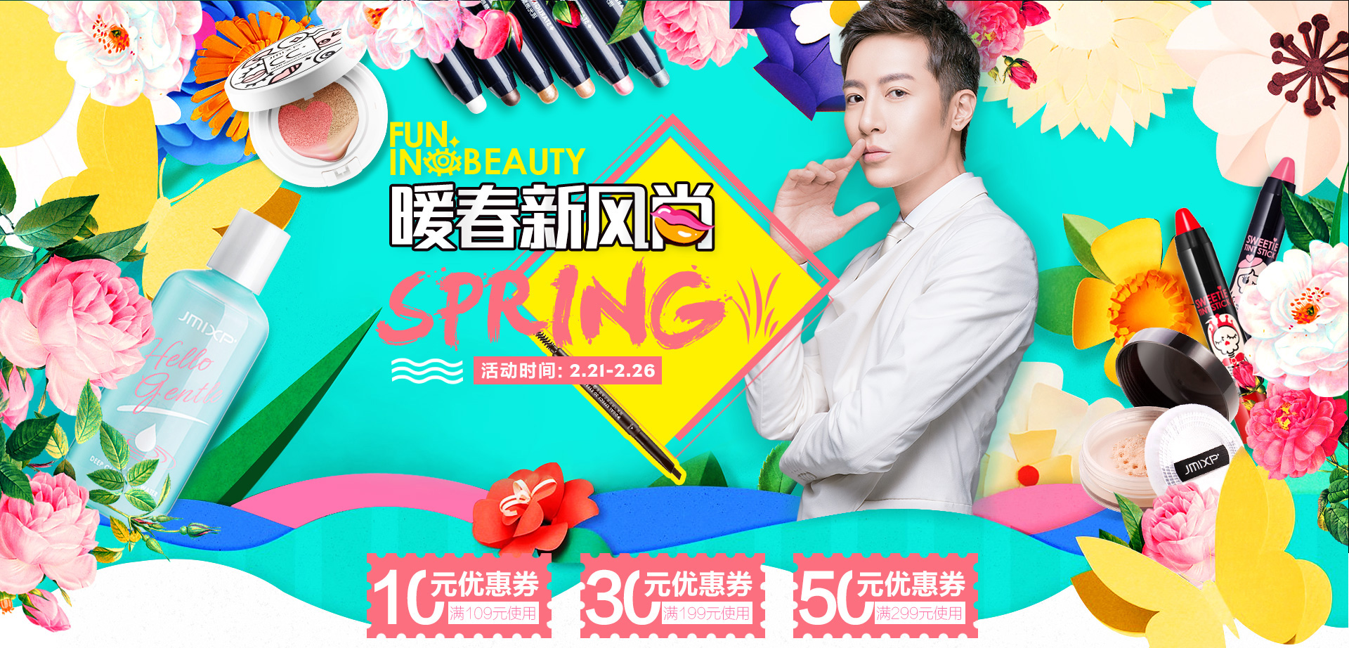 -jmixp官方旗舰店.jpg