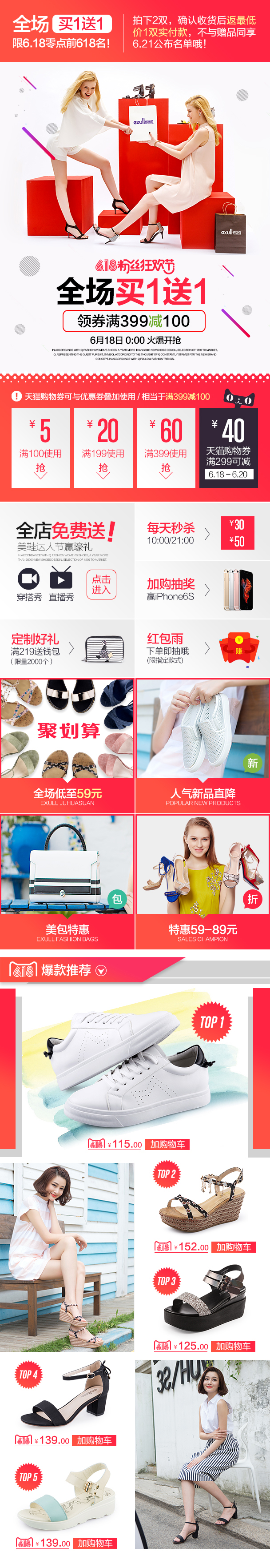 exull依思q旗舰店.jpg