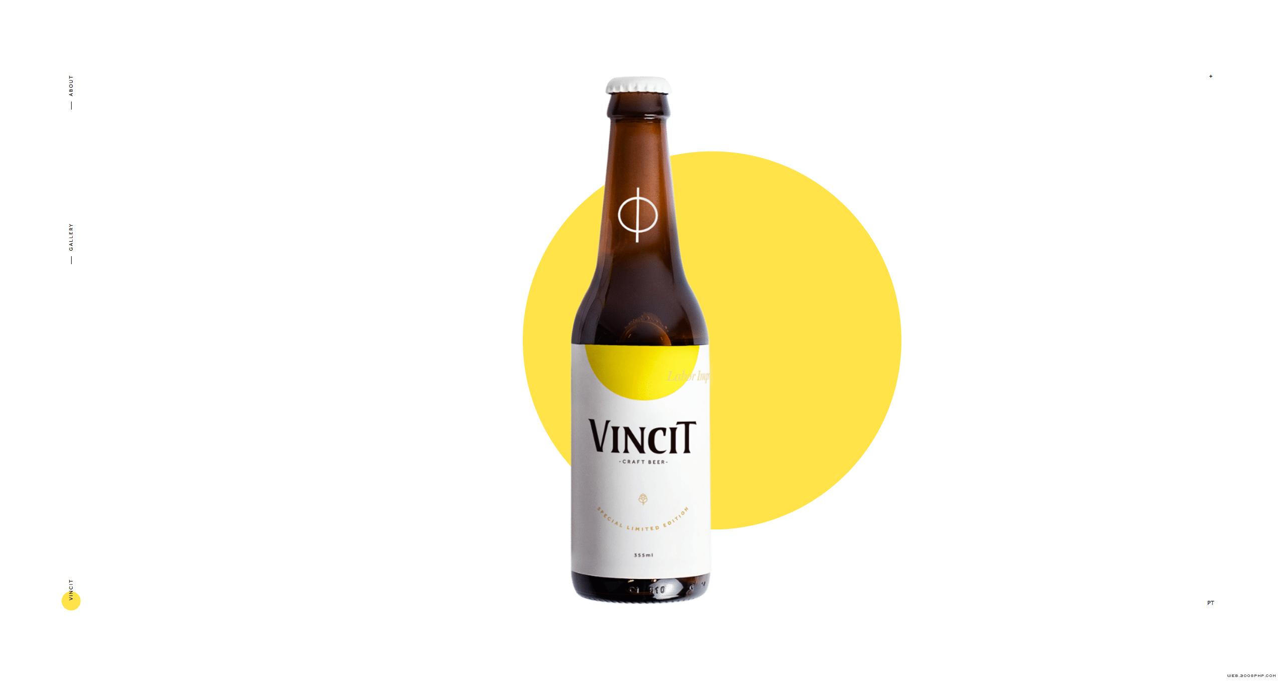 VINCIT啤酒酷站3.jpg