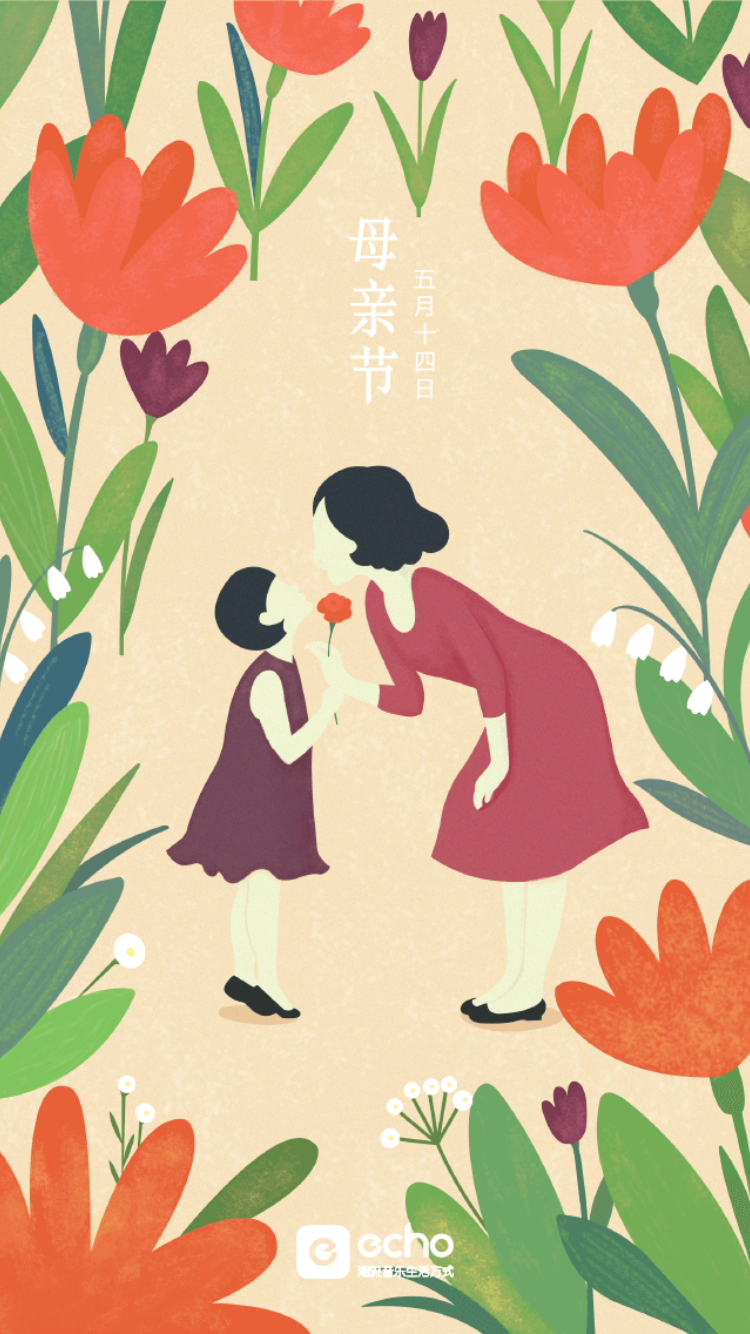 全网优秀APP节日闪屏.jpg