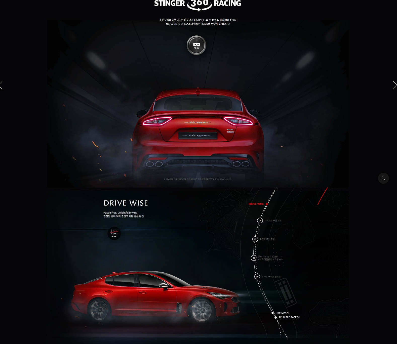 KIA-STINGER-韩国KIA起亚STINGER轿跑车酷站_02.jpg