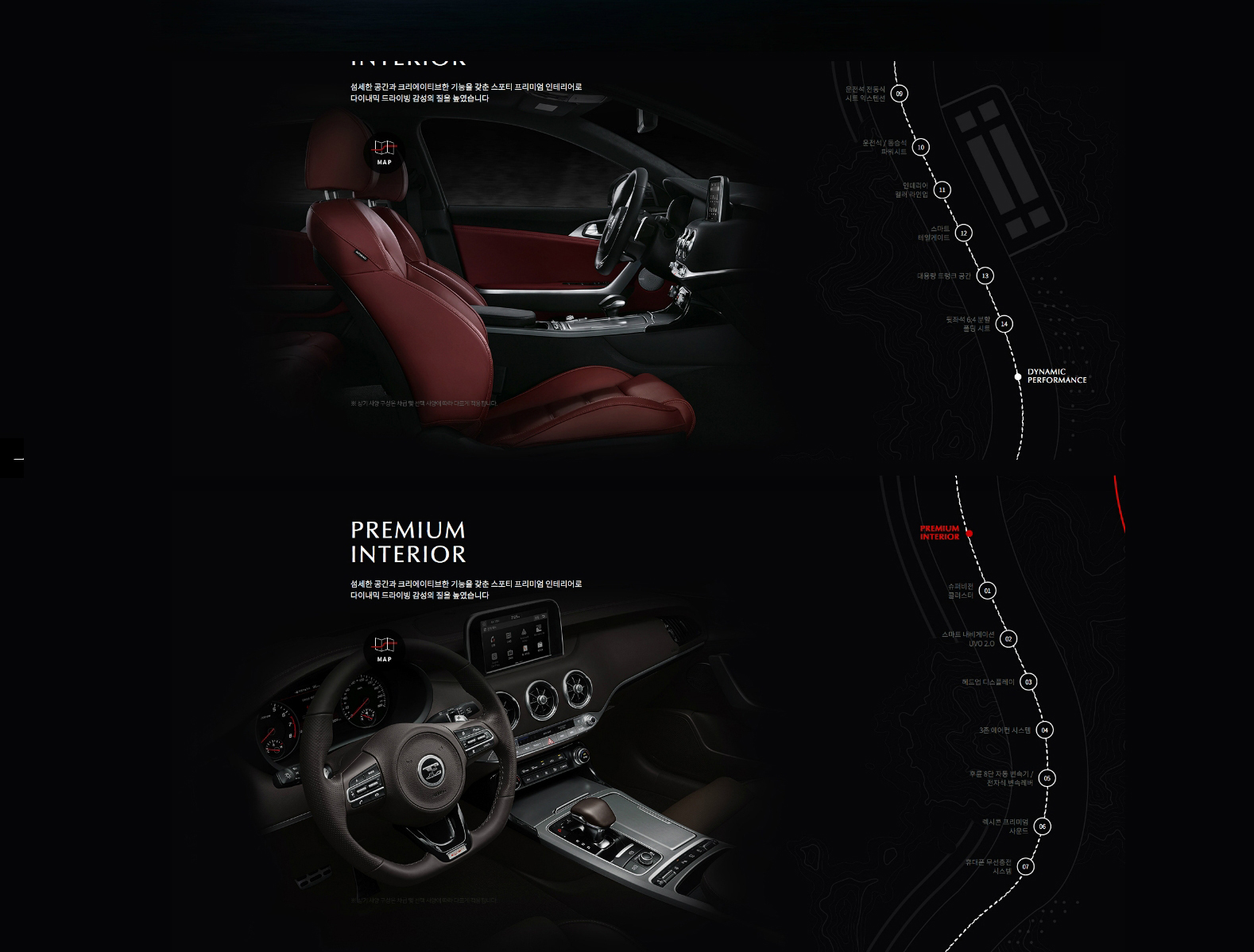 KIA-STINGER-韩国KIA起亚STINGER轿跑车酷站_03.jpg