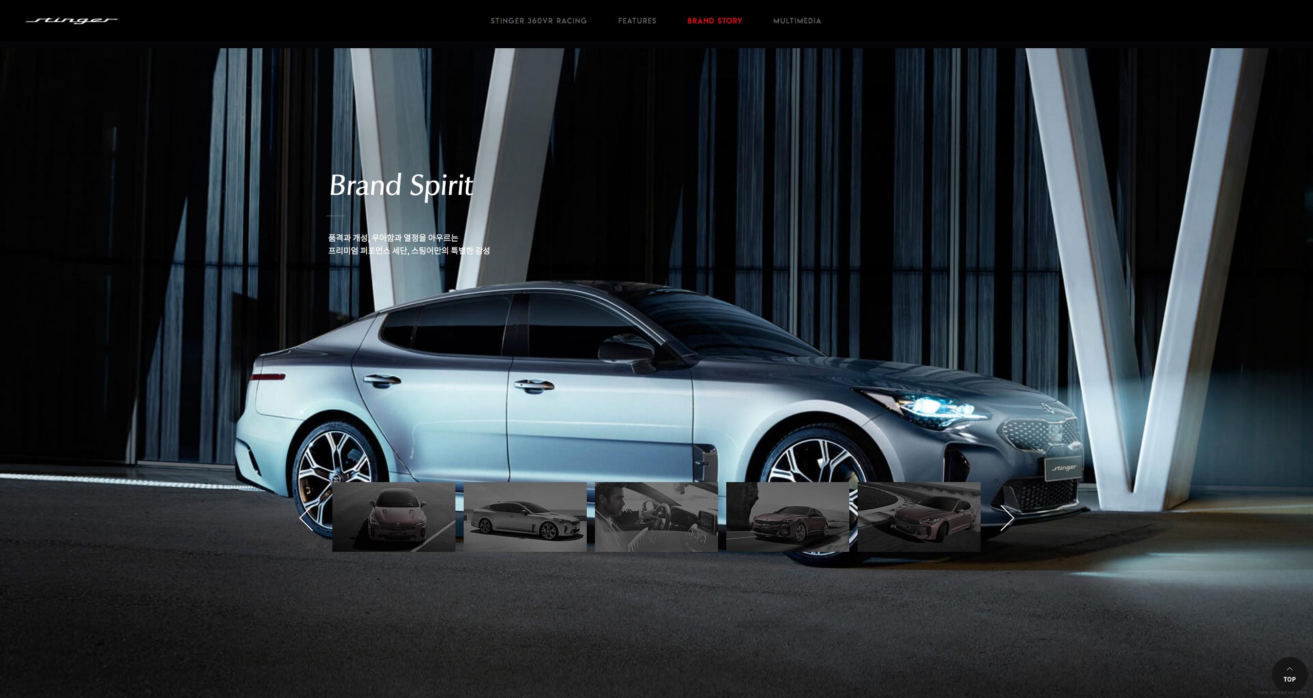 KIA STINGER-韩国KIA起亚STINGER轿跑车酷站3.jpg