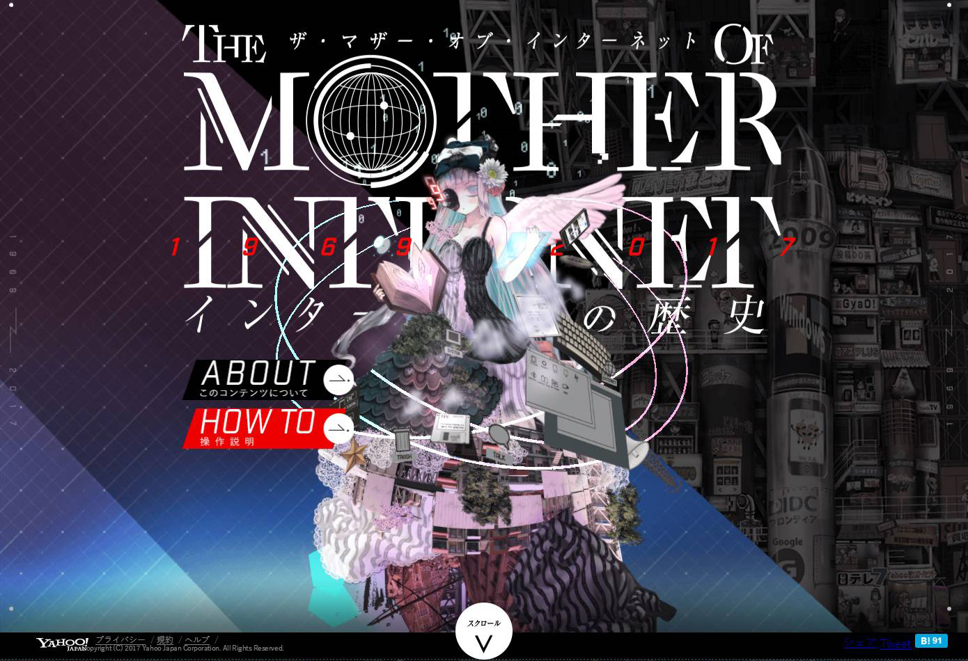 The-Mother-of-Internet_01.jpg