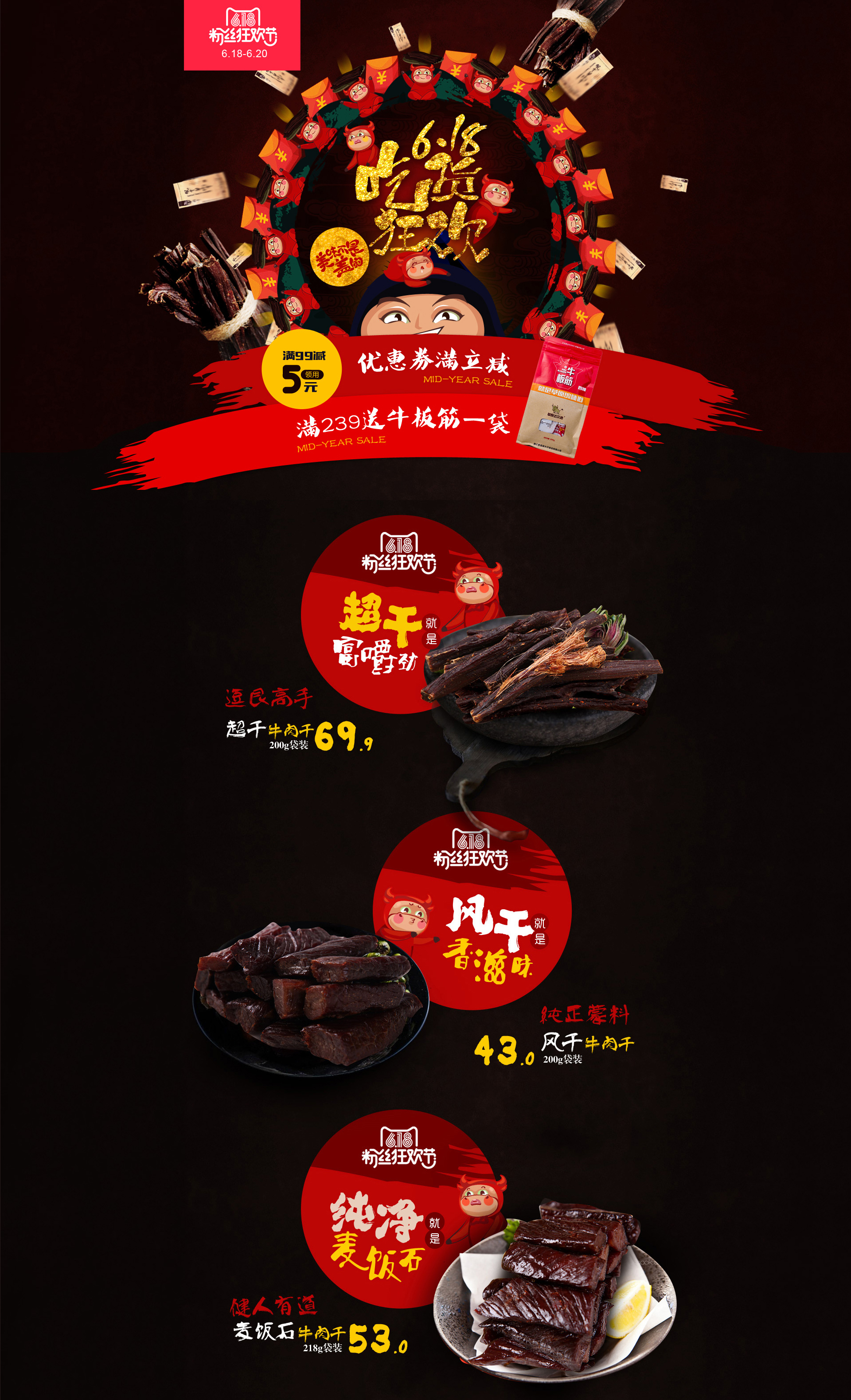 草原达尔沁旗舰店.jpg