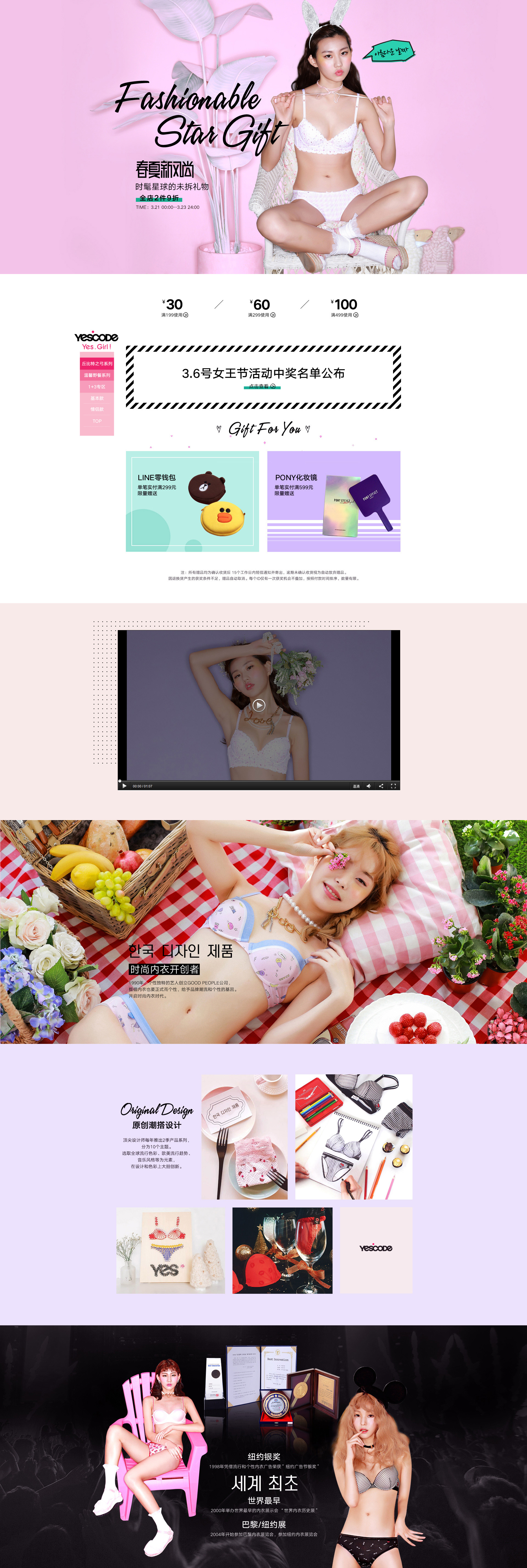 YESCODE旗舰店.jpg