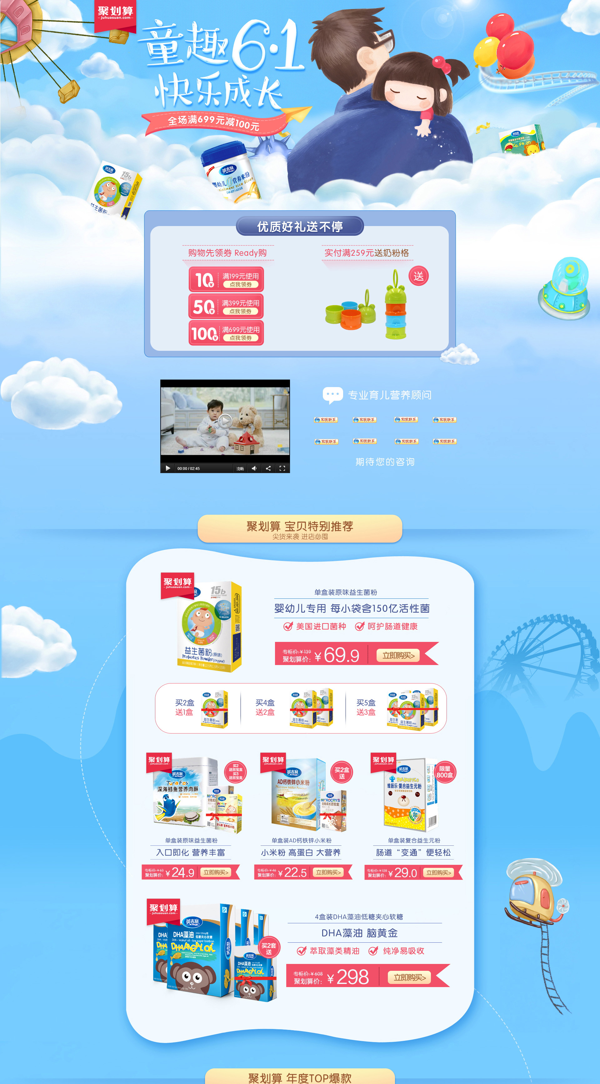 英吉利旗舰店.jpg