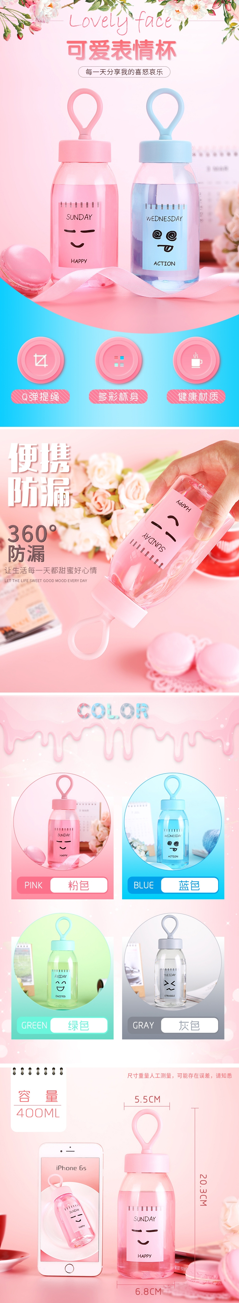 夏季儿童简约随手杯.jpg