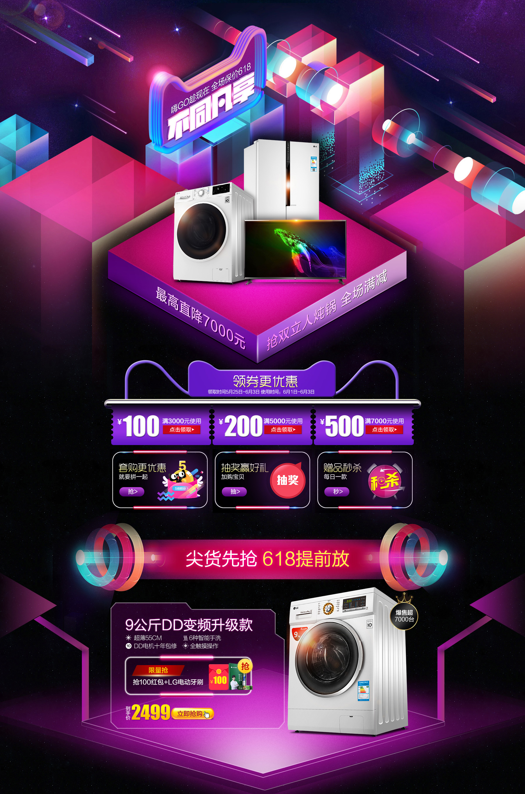 LG官方旗舰店.jpg