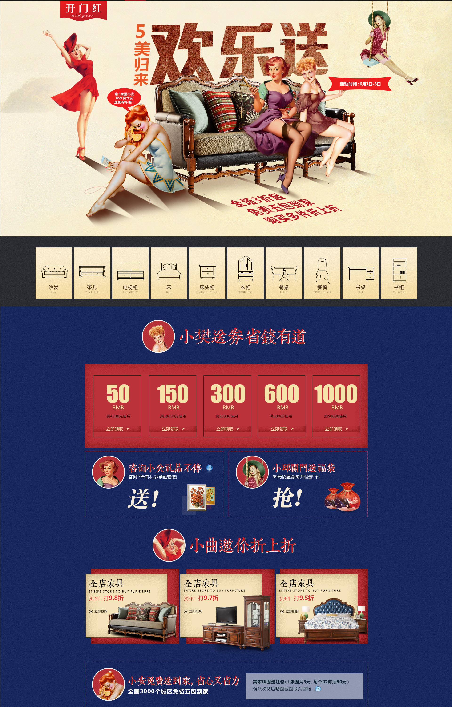 艺墅名流旗舰店.jpg