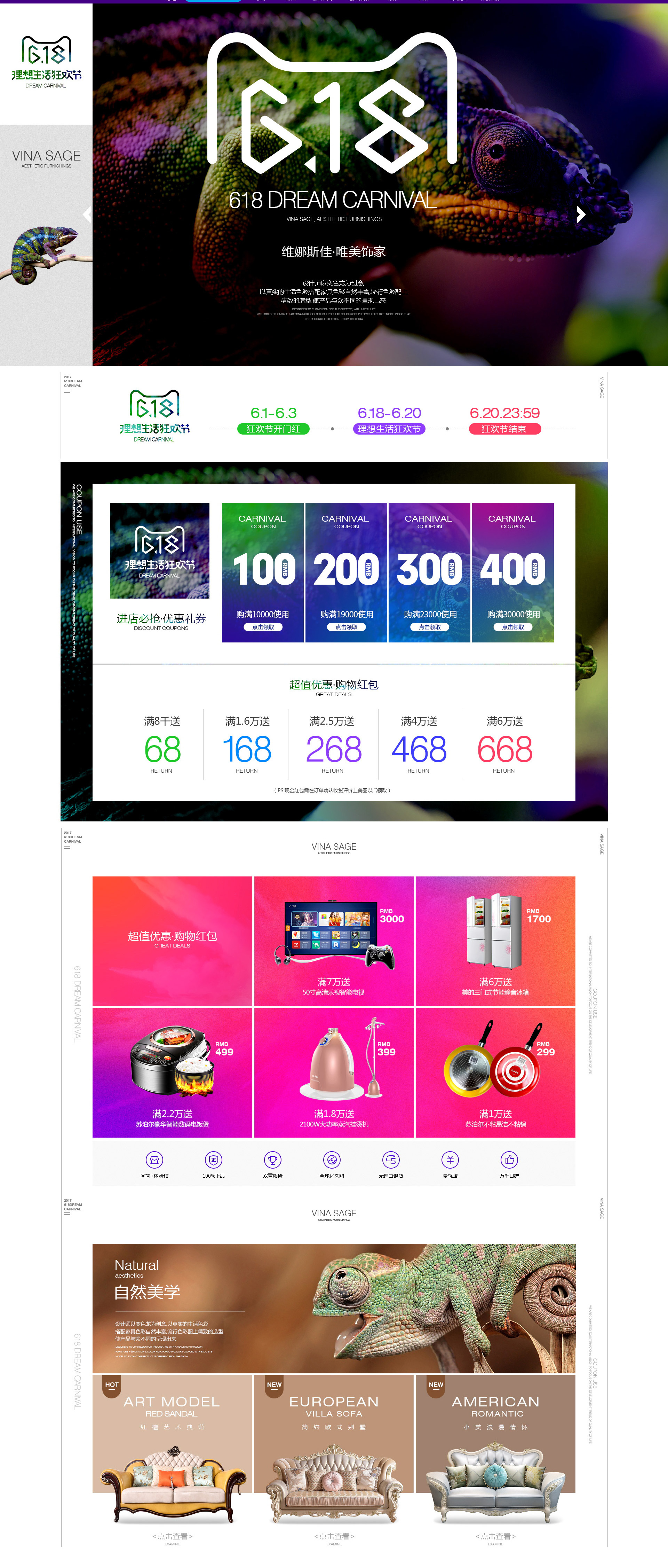 维娜斯佳家居旗舰店.jpg