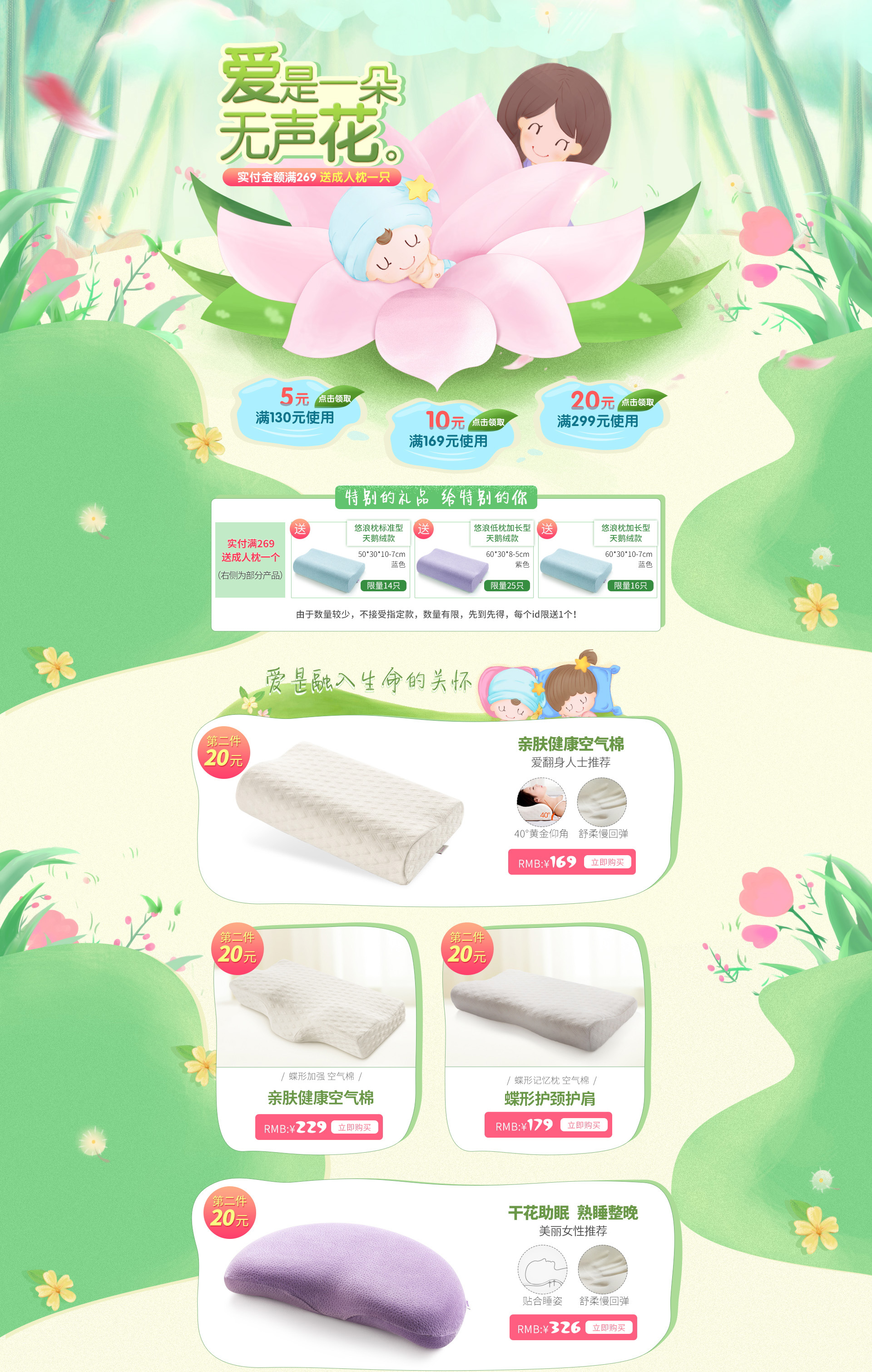 oinme艾茵美旗舰店.jpg