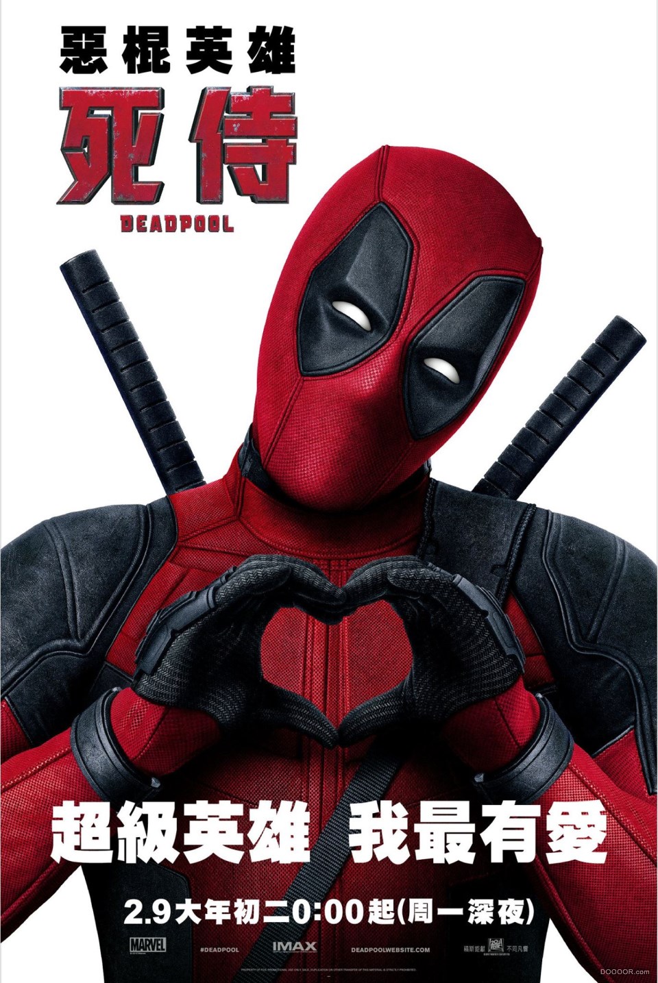 死侍 Deadpool [46P] (27).jpg