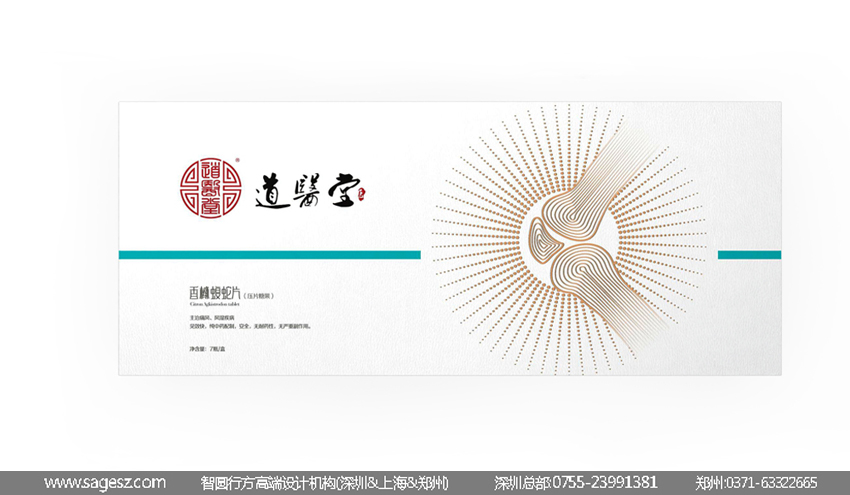 道医堂-02.jpg
