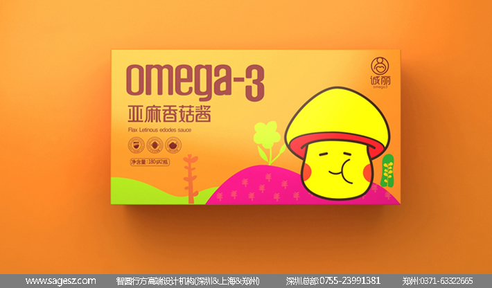 诚丽亚麻籽-06.jpg