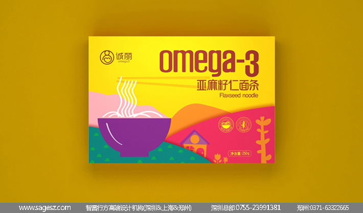 诚丽亚麻籽-09.jpg